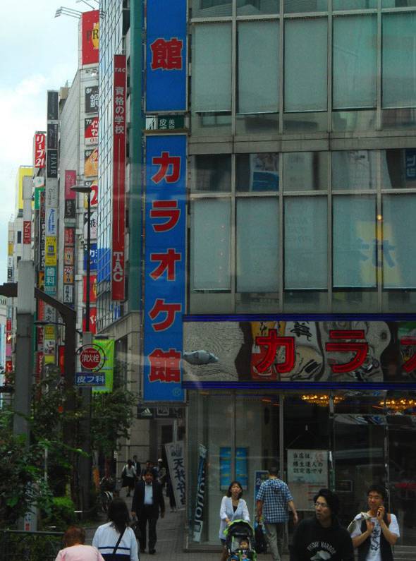 Japan